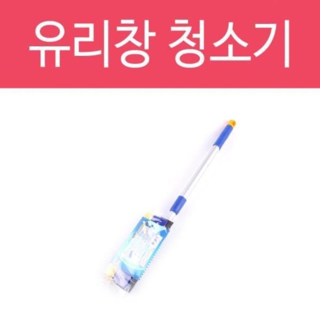 일성유리 이미지