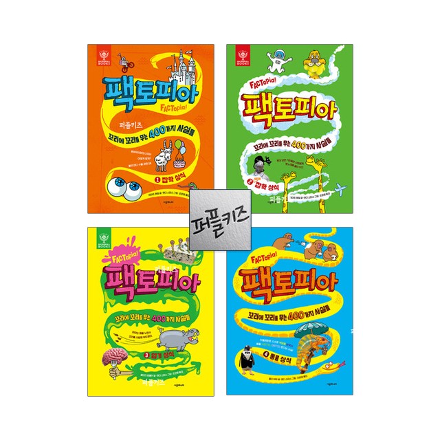 피아 이미지