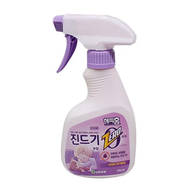 해피홈 이미지