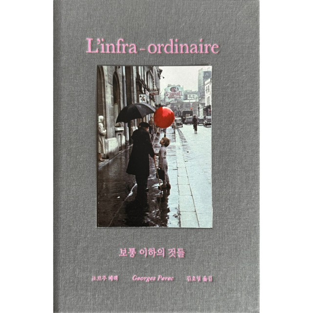 녹색광선 이미지