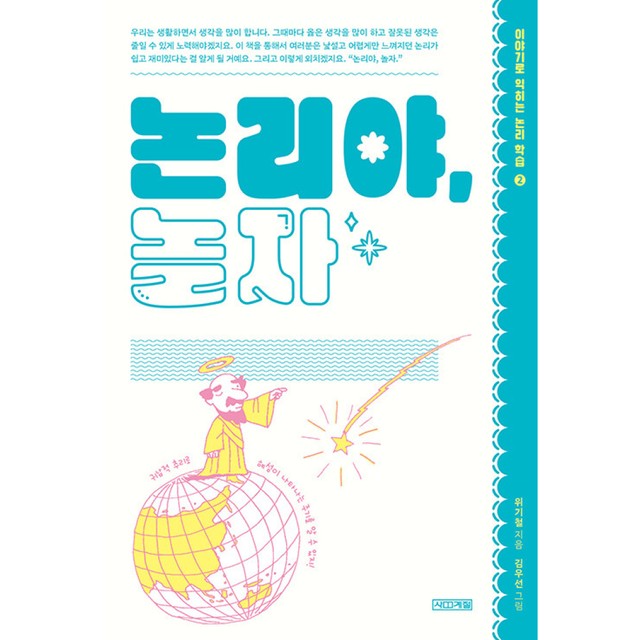 사계절 이미지