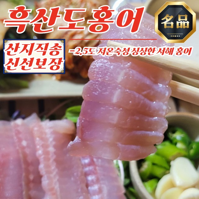 250수산 이미지