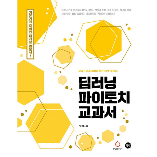 길벗 이미지