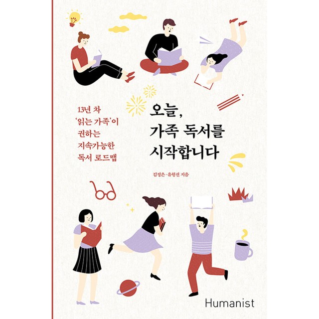 휴머니스트 이미지
