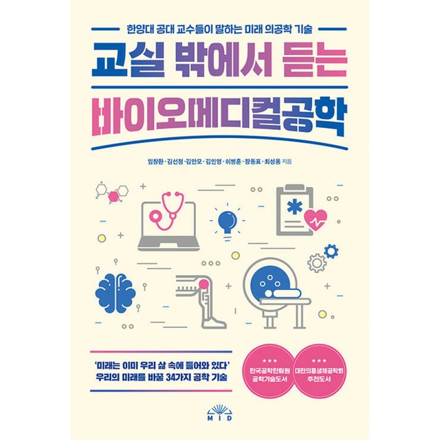 엠아이디 이미지