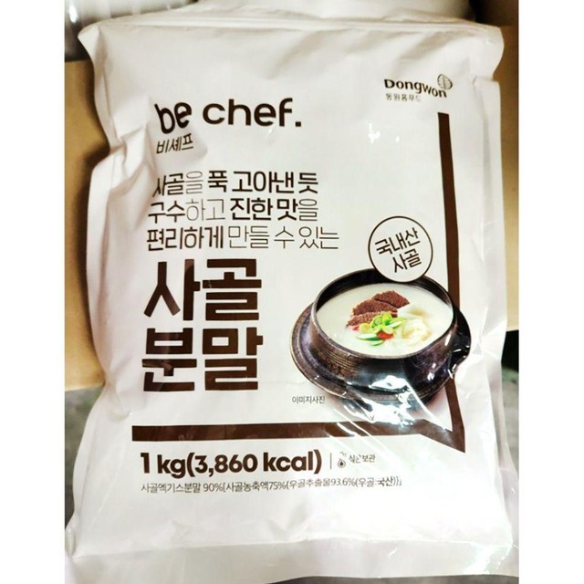 동원마트 이미지