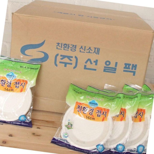 (주)선일팩 이미지