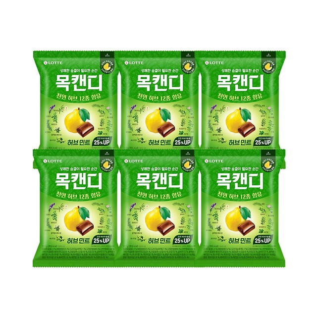 롯데웰푸드(주) 이미지