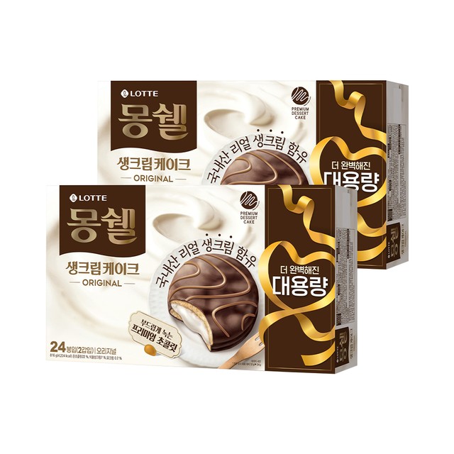 롯데웰푸드(주) 이미지