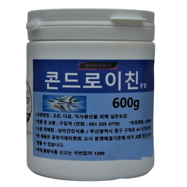 비다보아 이미지