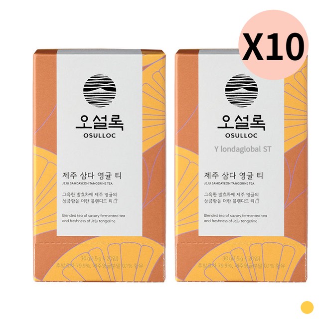 (주)오설록 이미지