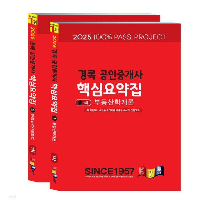 경록 이미지