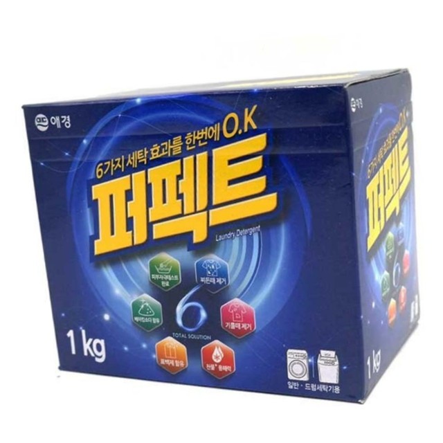 퍼펙트세탁 이미지