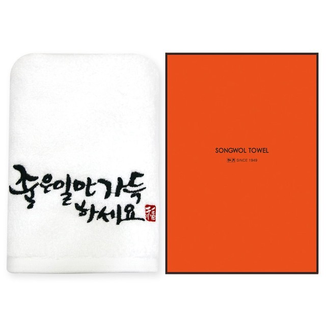 송월타월 이미지