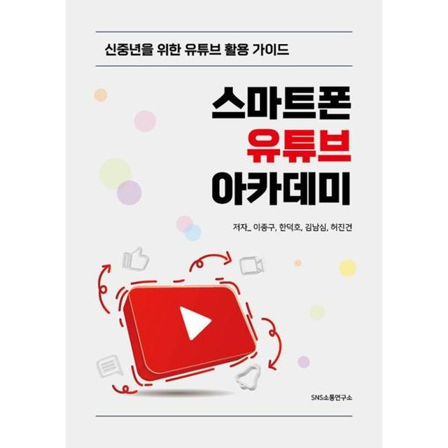 에스엔에스 이미지