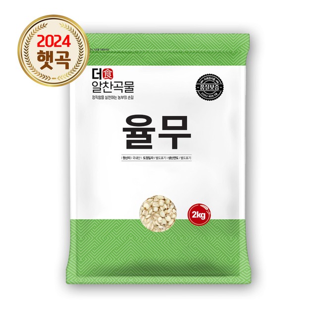 더알찬 이미지