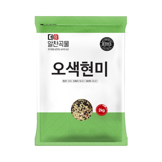 더알찬 이미지