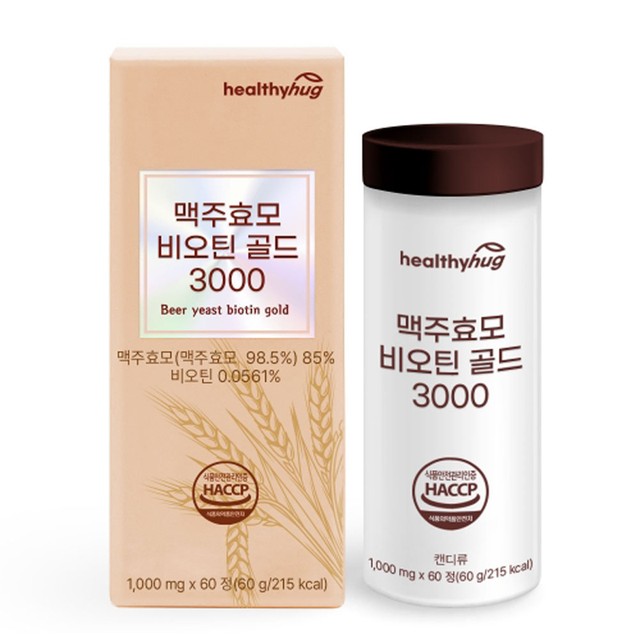 (주)웰레스트 이미지