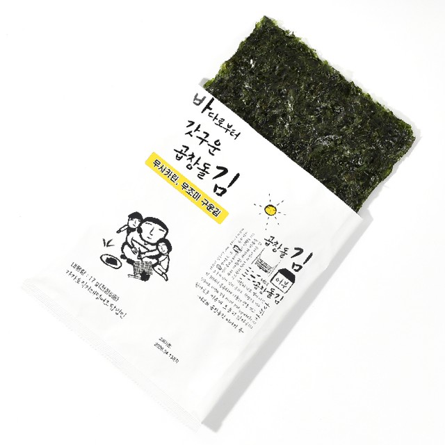 해조영어조합법인 이미지