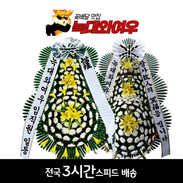 경기도의료원 포천병원 장례식장 이미지