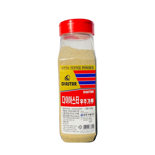 후추 이미지