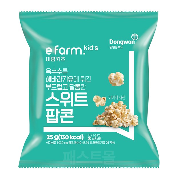 (주)이팜 이미지