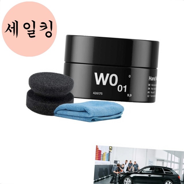 세일카센타 이미지