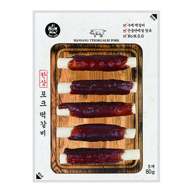 와우포크 이미지