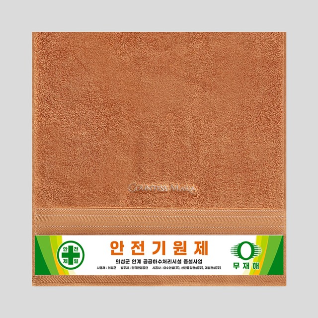 송월문구 이미지