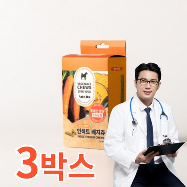 바삭바삭3 이미지