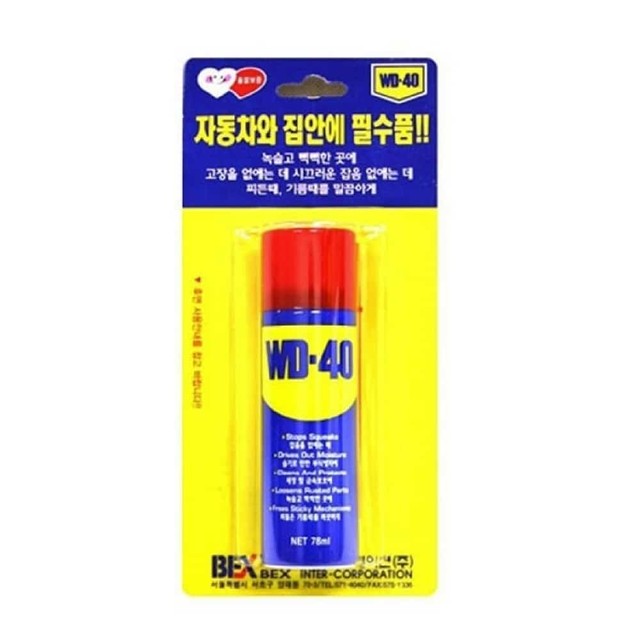 더블유디엘 이미지