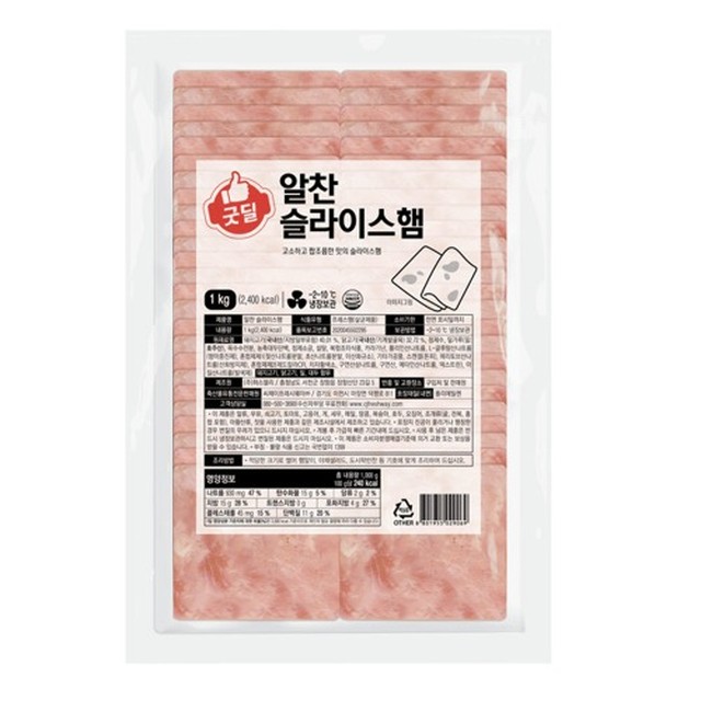 허스식품 이미지