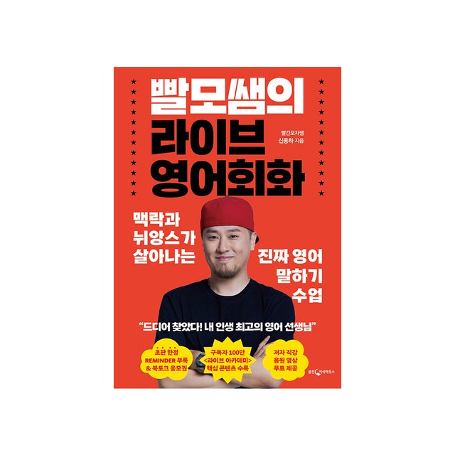 쌤하우스 이미지