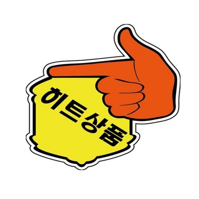 밀리언마트 이미지