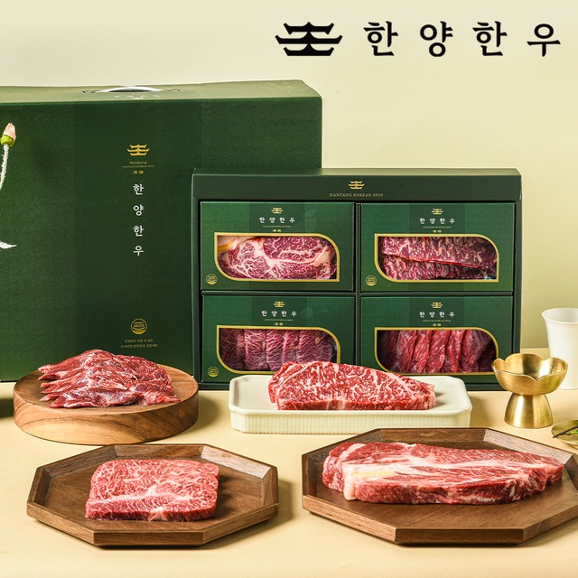 한양한우 이미지