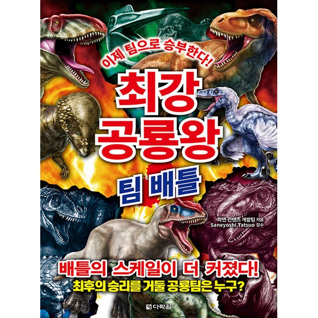 다락원 이미지