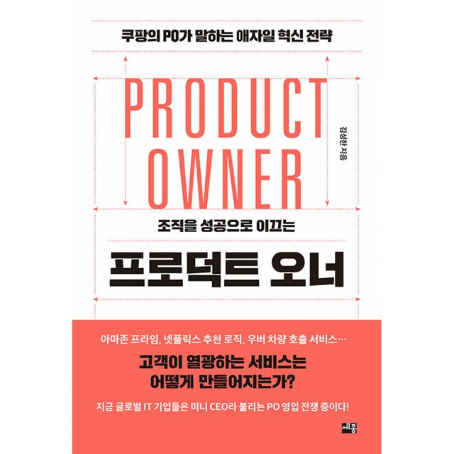 세종서적 이미지