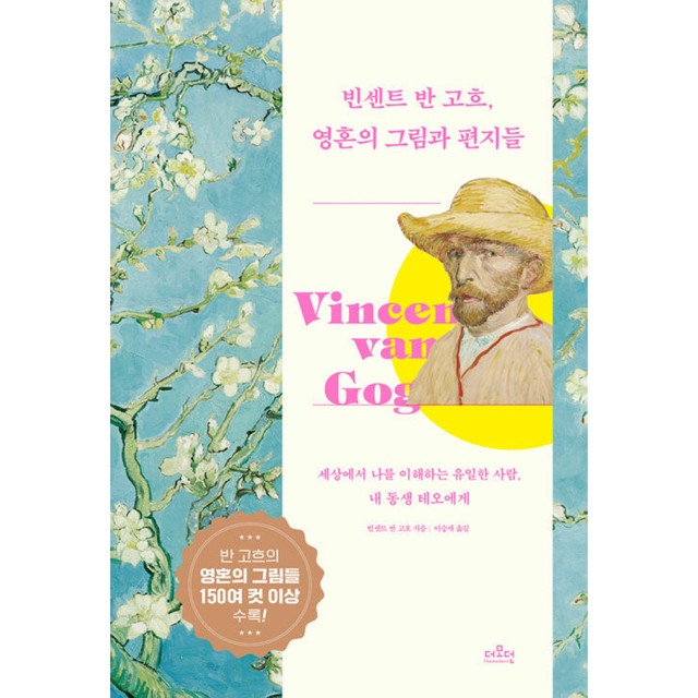 더모던 이미지