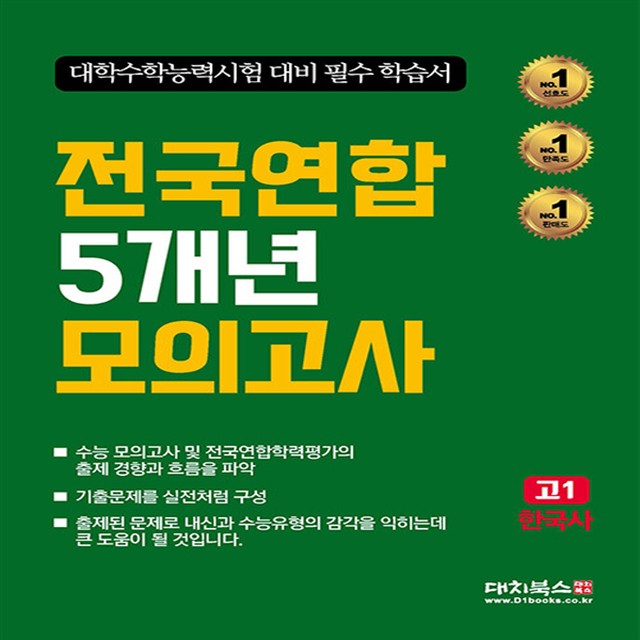 대치북스 이미지