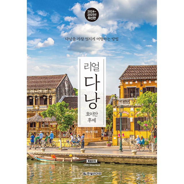 한빛라이프 이미지