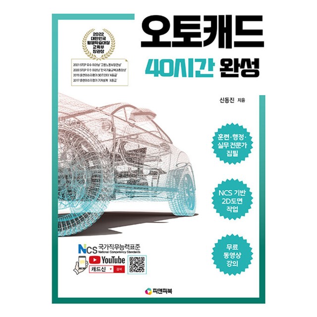 피앤피 이미지