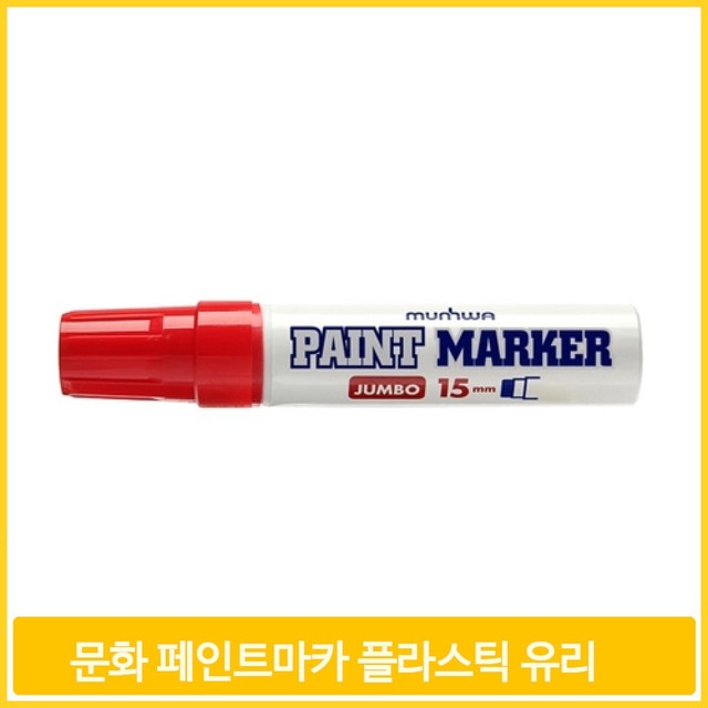 문화철재 이미지