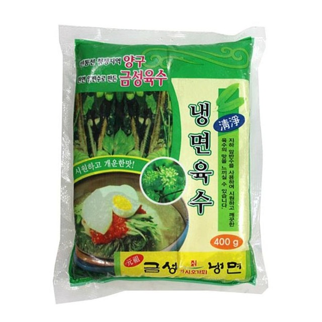 금성냉동 이미지