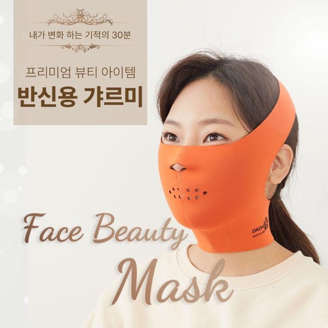 다다에스테틱 이미지