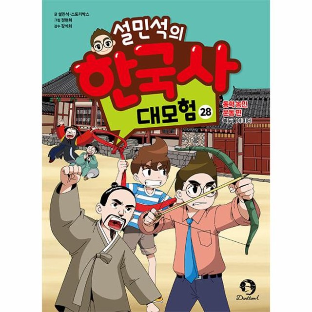 주식회사 단꿈 이미지