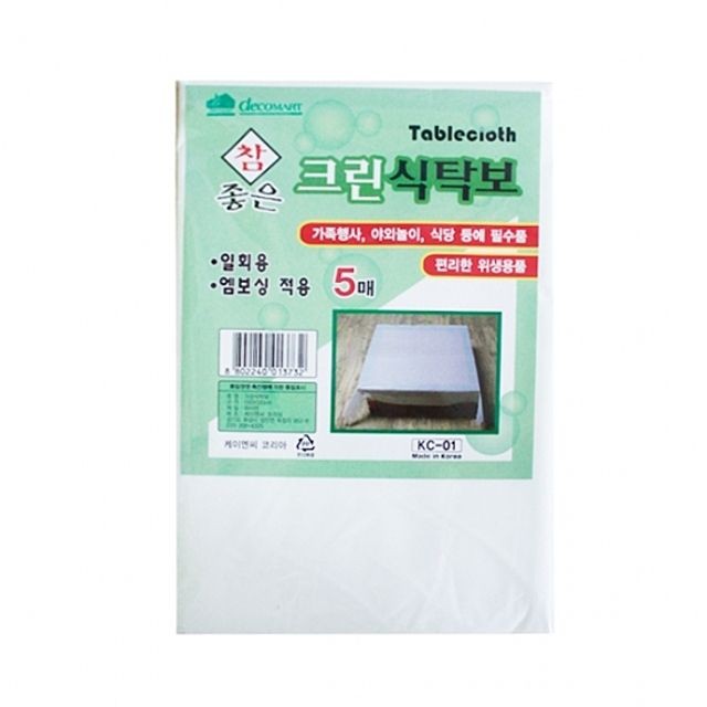 케이앤씨 이미지
