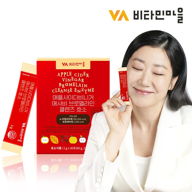 비타민마을 제1공장 이미지