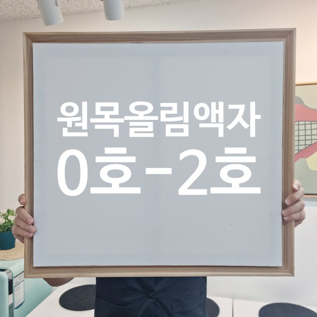 이안아트 이미지