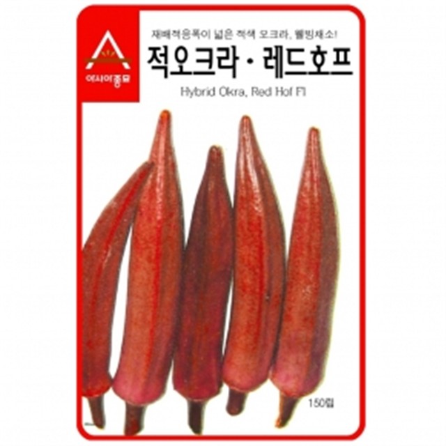 레드호프 이미지