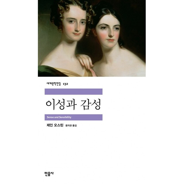 이성과감성 이미지